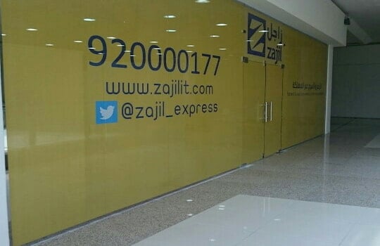 Zajil Express Tracking