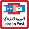 Почта Иордании